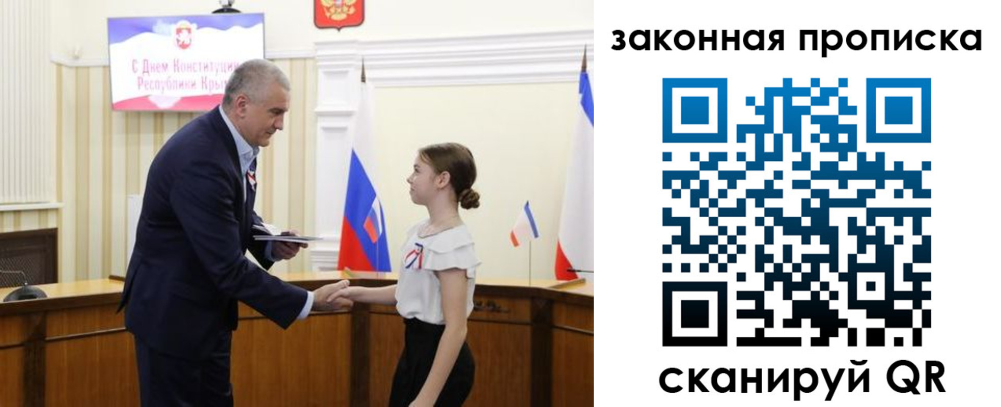 прописка регистрация в Учалы