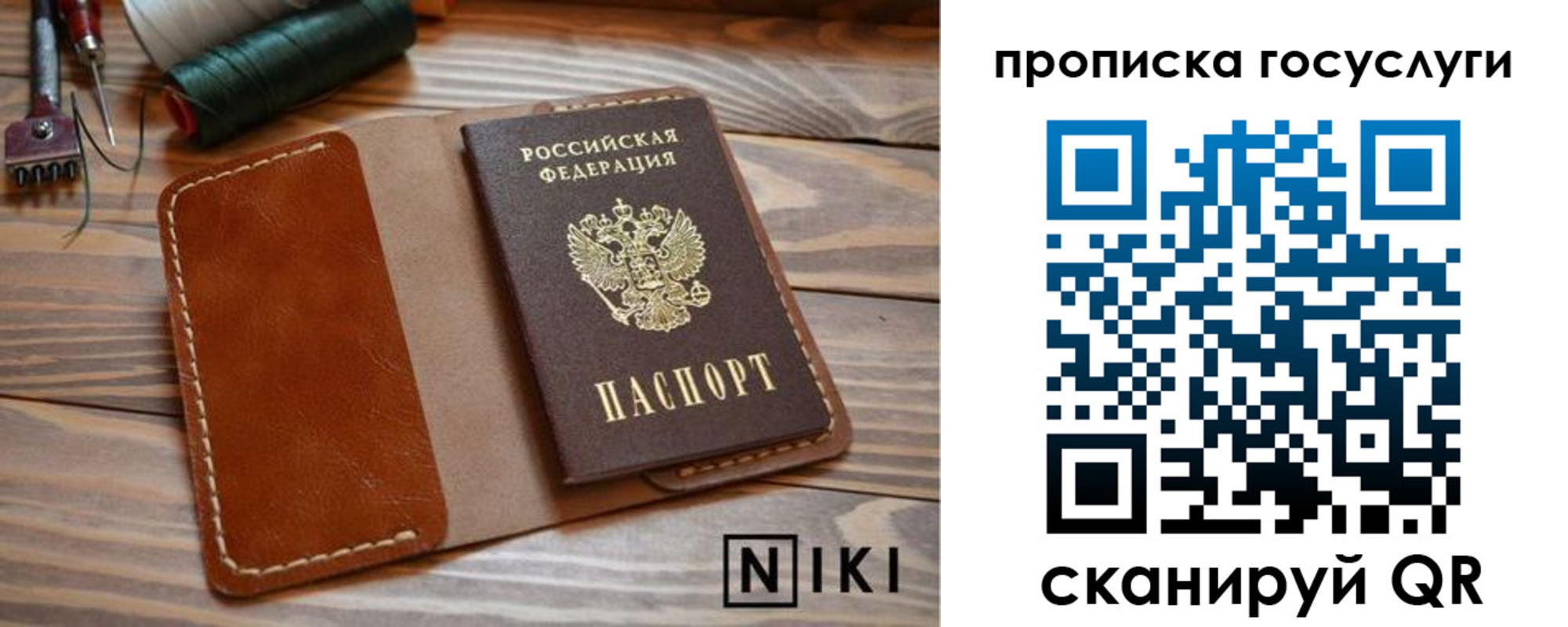форма 3 в Учалы